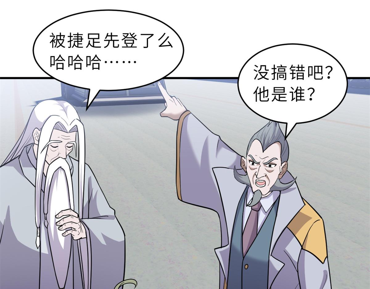 Chapter 133 - Trang 4