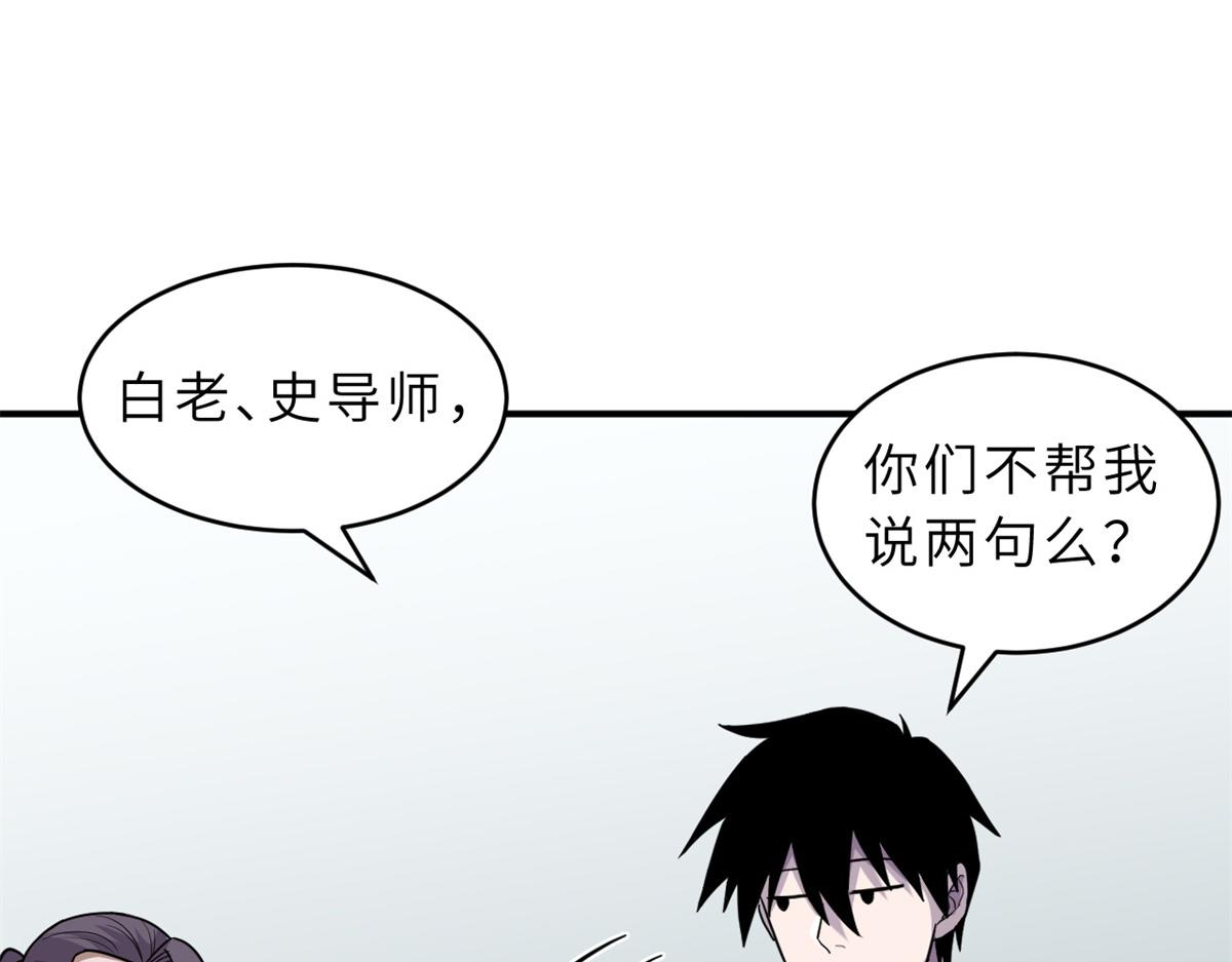 Chapter 133 - Trang 33