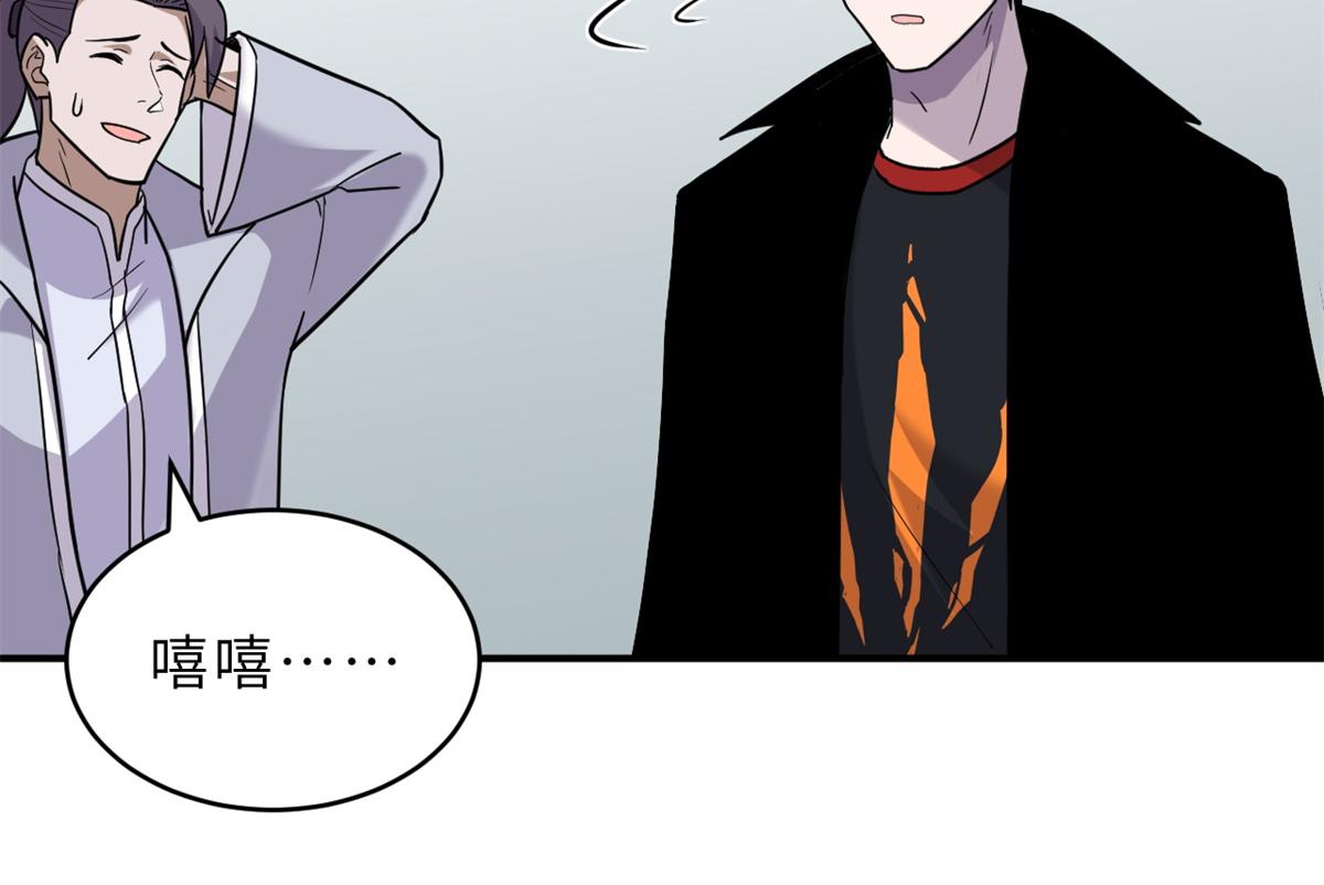 Chapter 133 - Trang 34