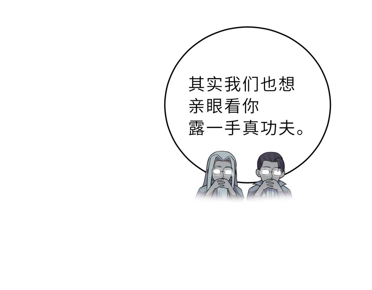 Chapter 133 - Trang 35