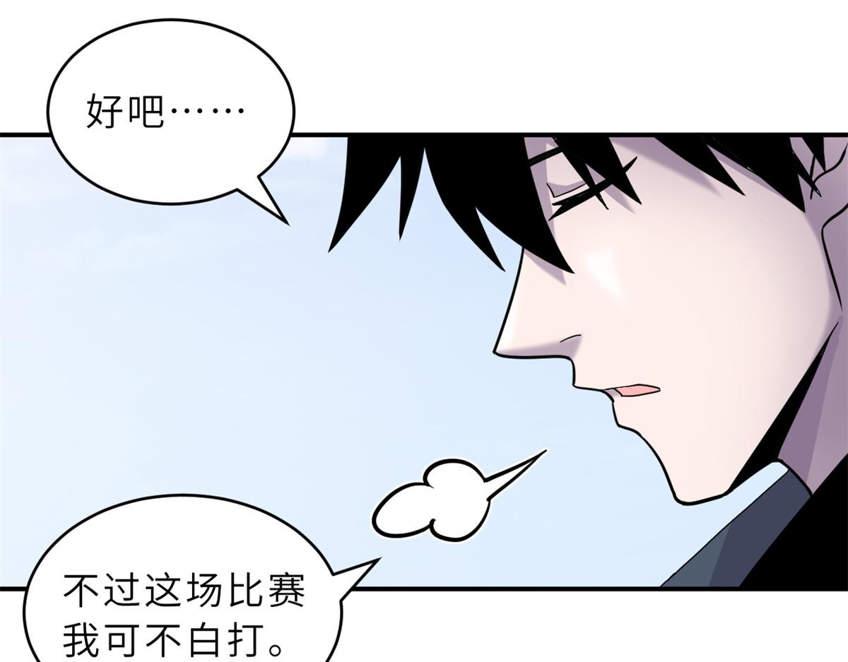 Chapter 133 - Trang 36