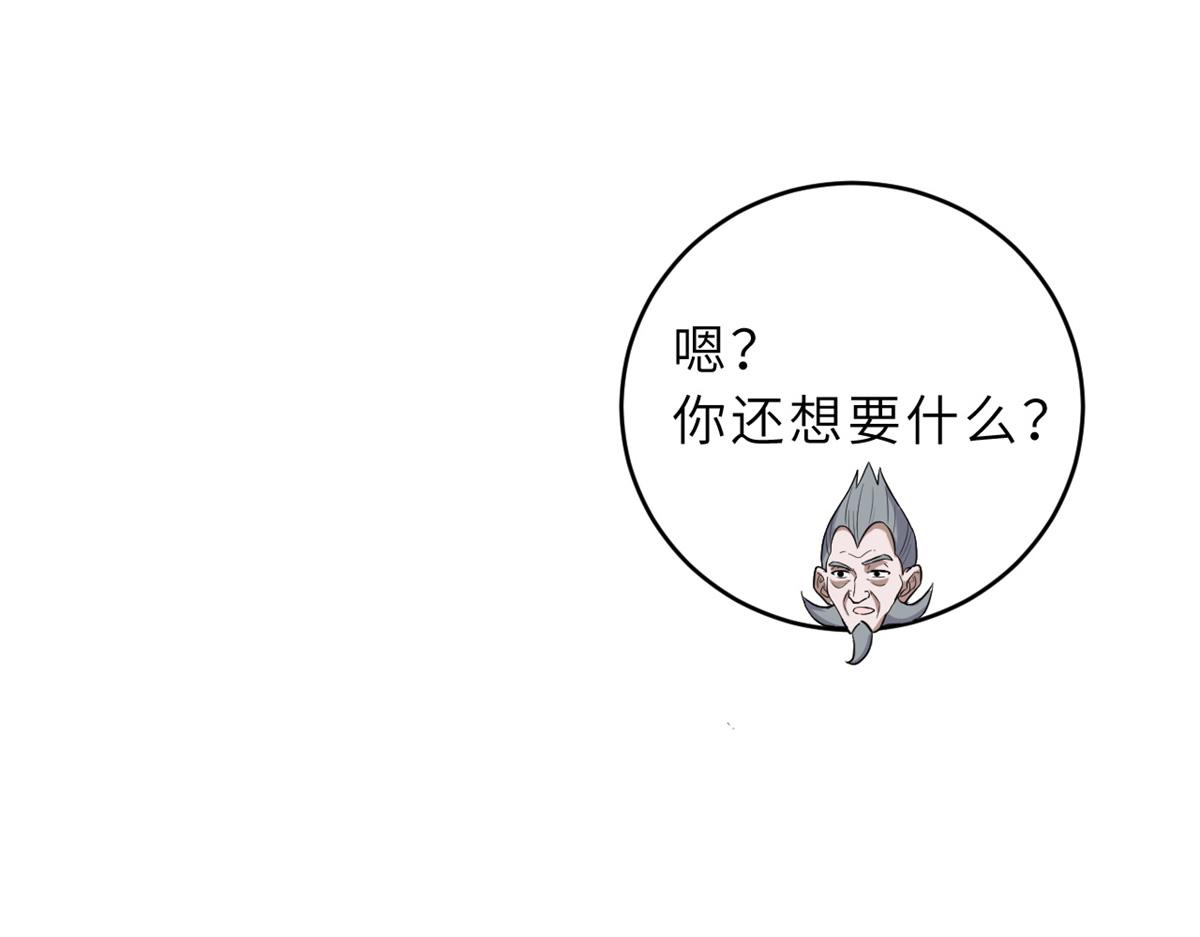 Chapter 133 - Trang 38