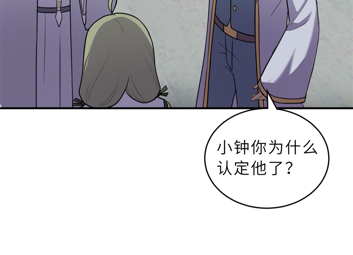 Chapter 133 - Trang 5