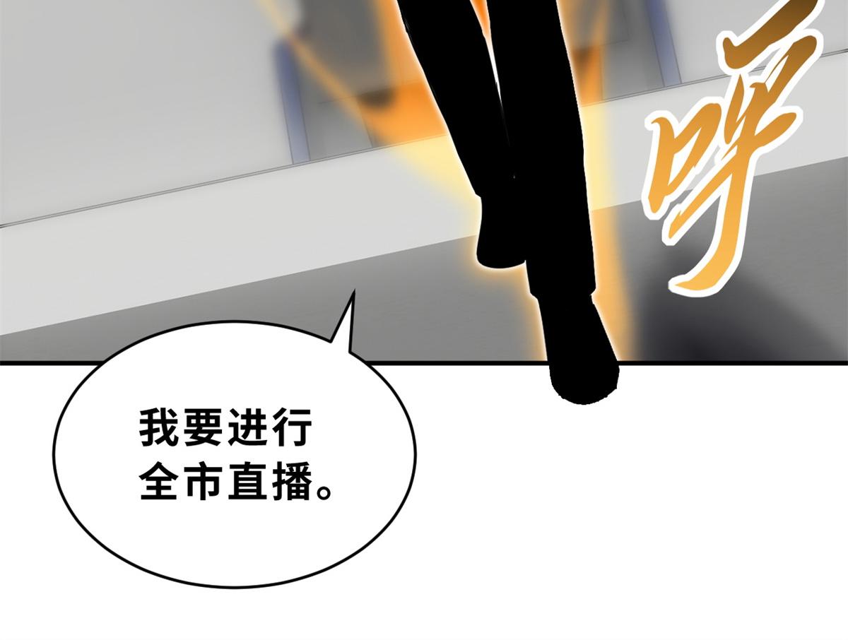 Chapter 133 - Trang 41
