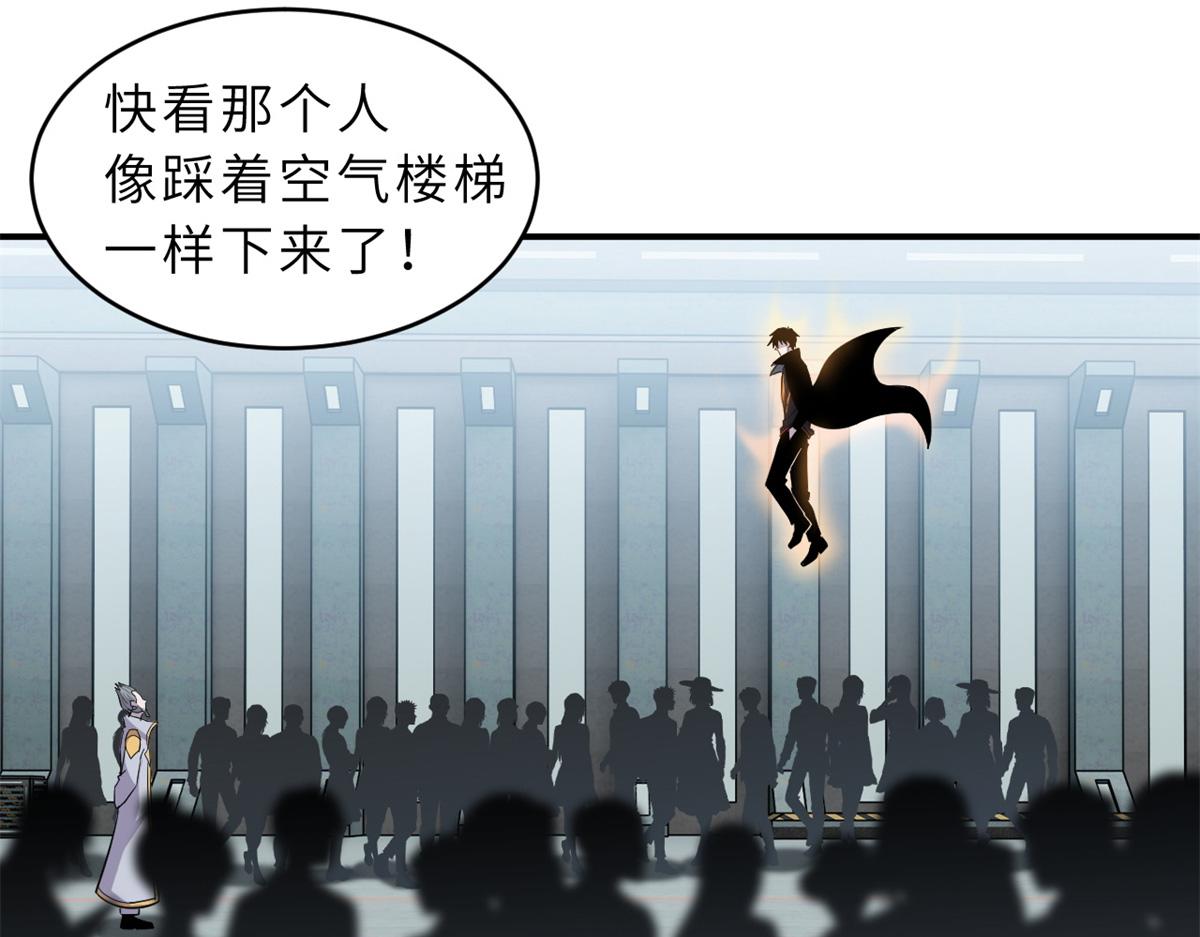 Chapter 133 - Trang 42