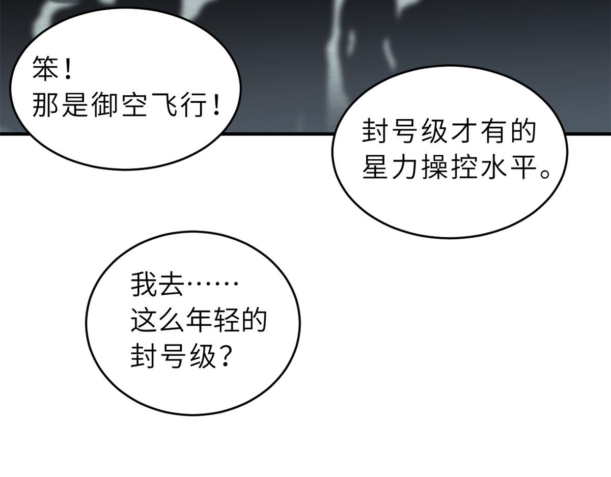 Chapter 133 - Trang 43