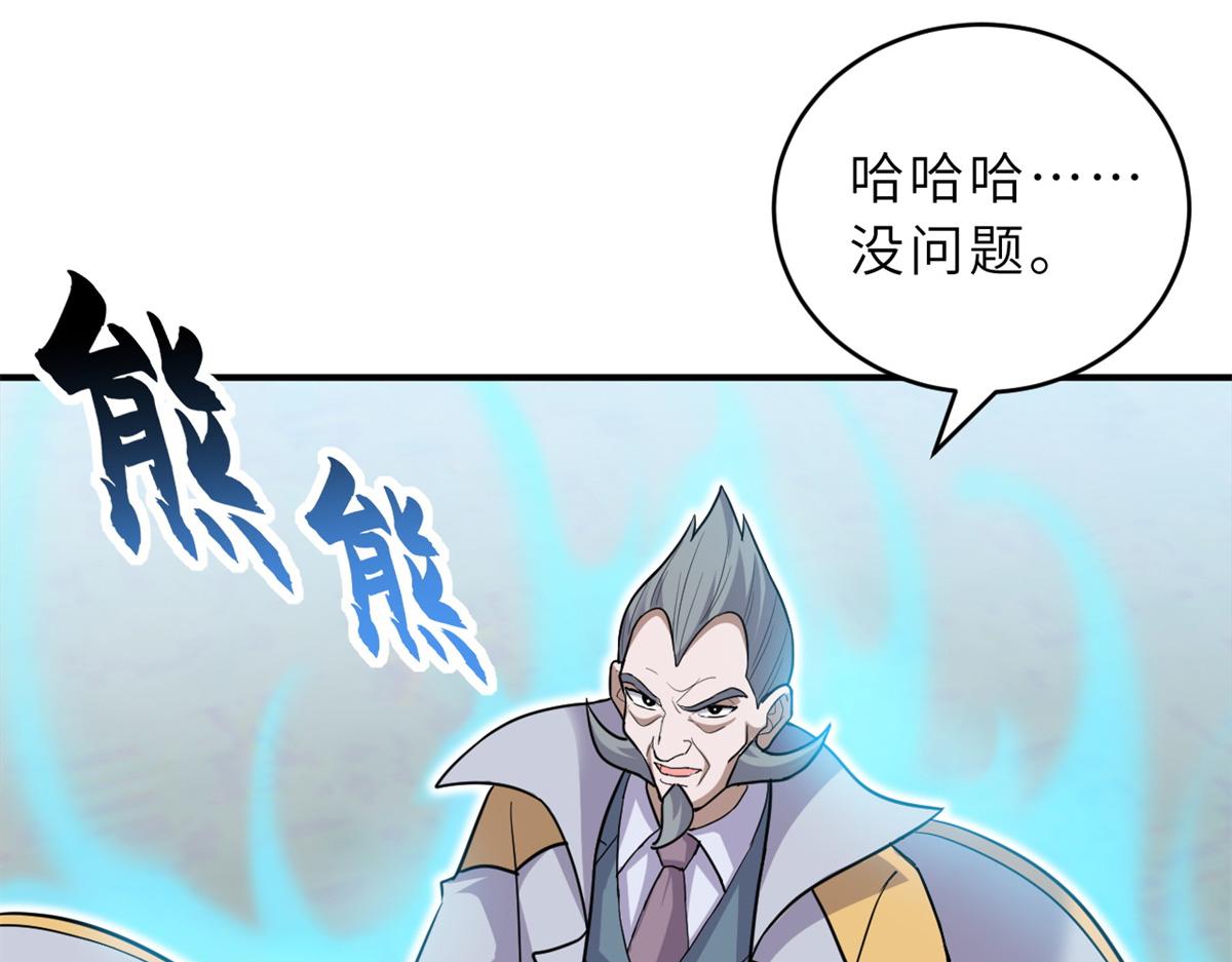 Chapter 133 - Trang 45