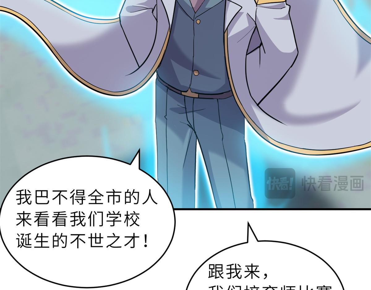 Chapter 133 - Trang 46