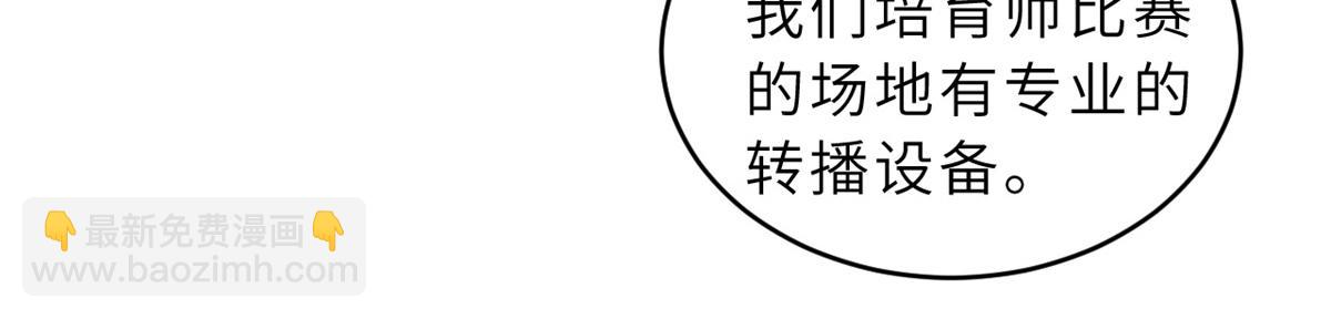 Chapter 133 - Trang 47