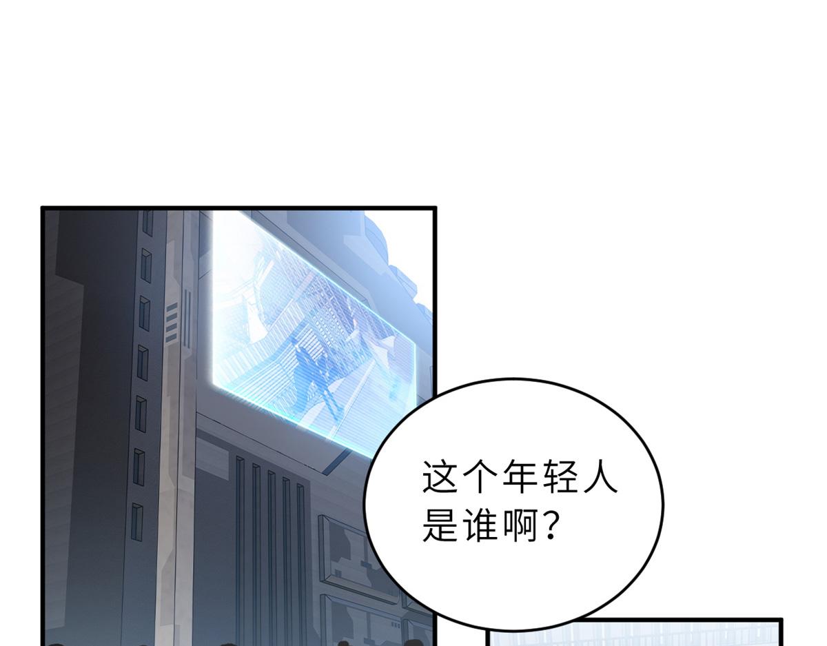 Chapter 133 - Trang 48