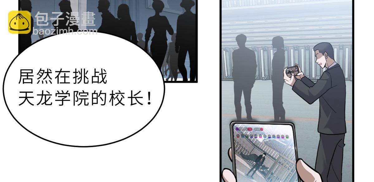 Chapter 133 - Trang 49