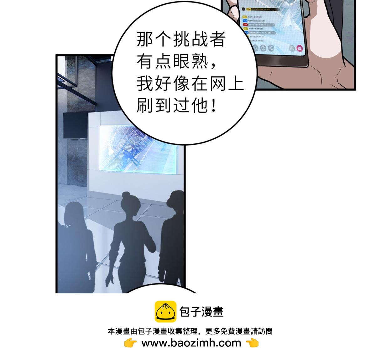 Chapter 133 - Trang 50