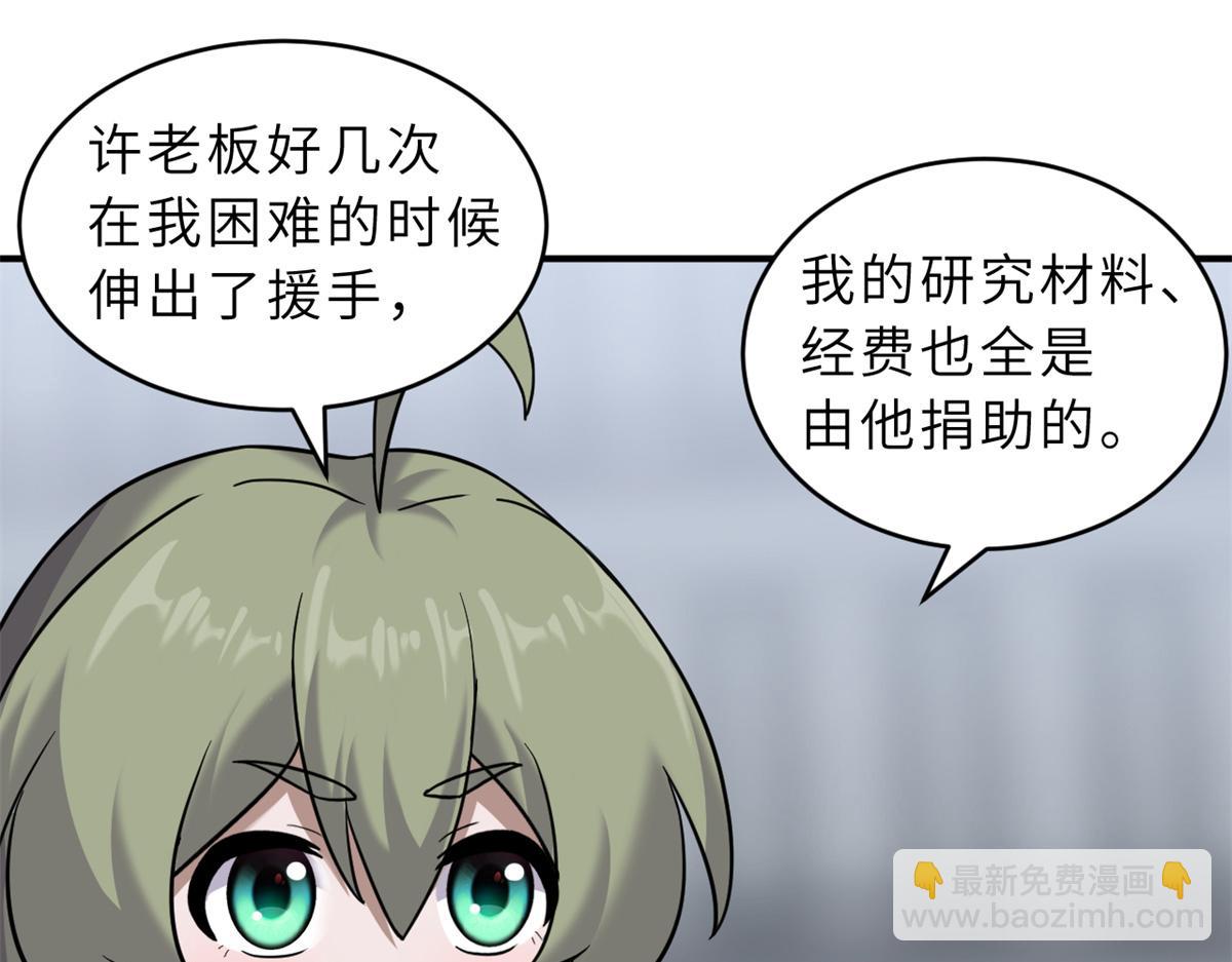 Chapter 133 - Trang 6