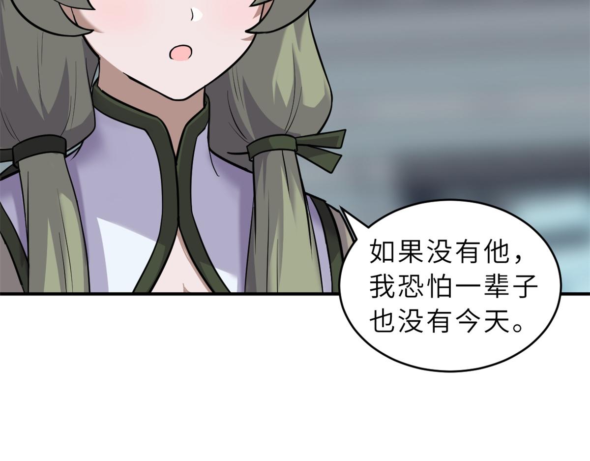 Chapter 133 - Trang 7
