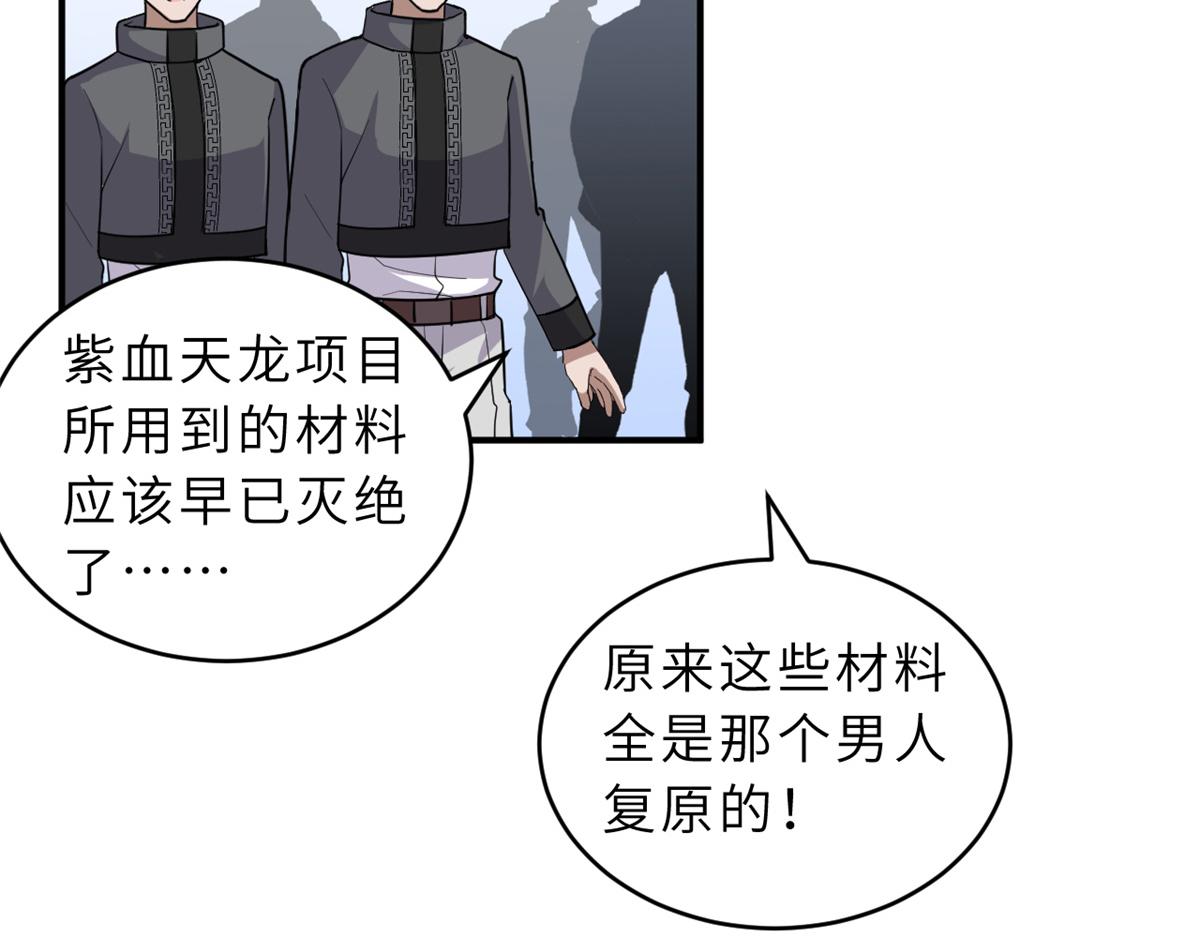 Chapter 133 - Trang 10