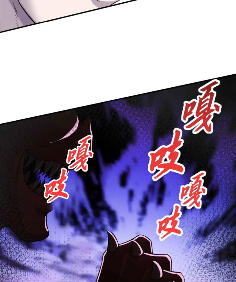 Chapter 137 - Trang 31