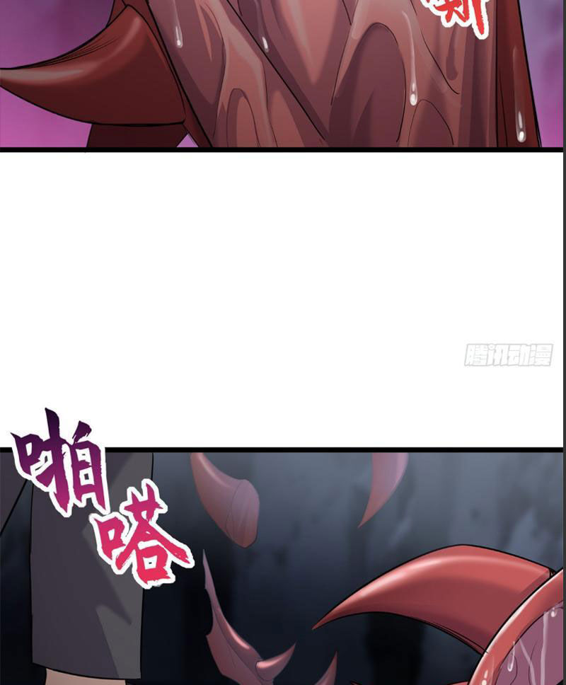 Chapter 142 - Trang 26