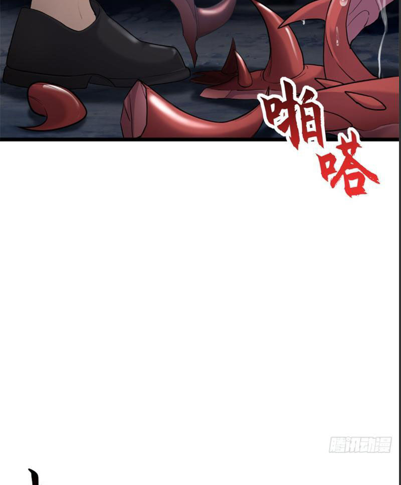 Chapter 142 - Trang 27