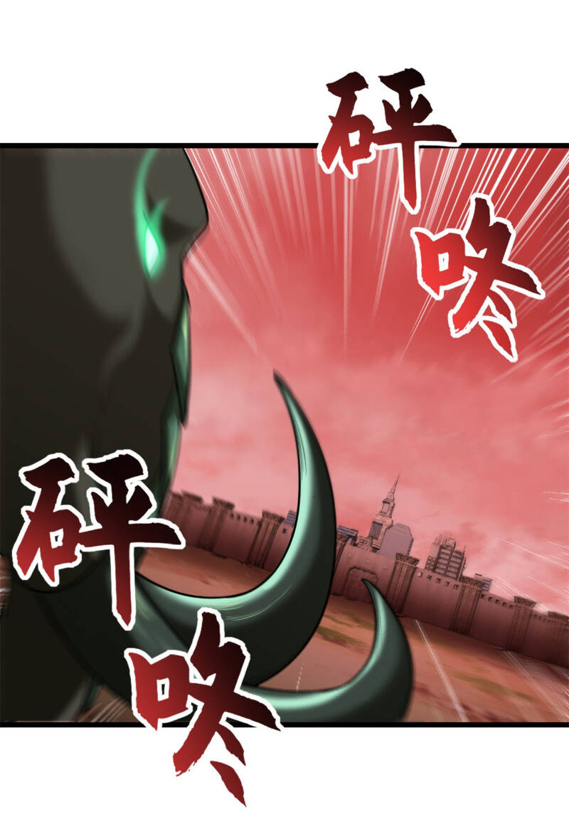 Chapter 146 - Trang 5