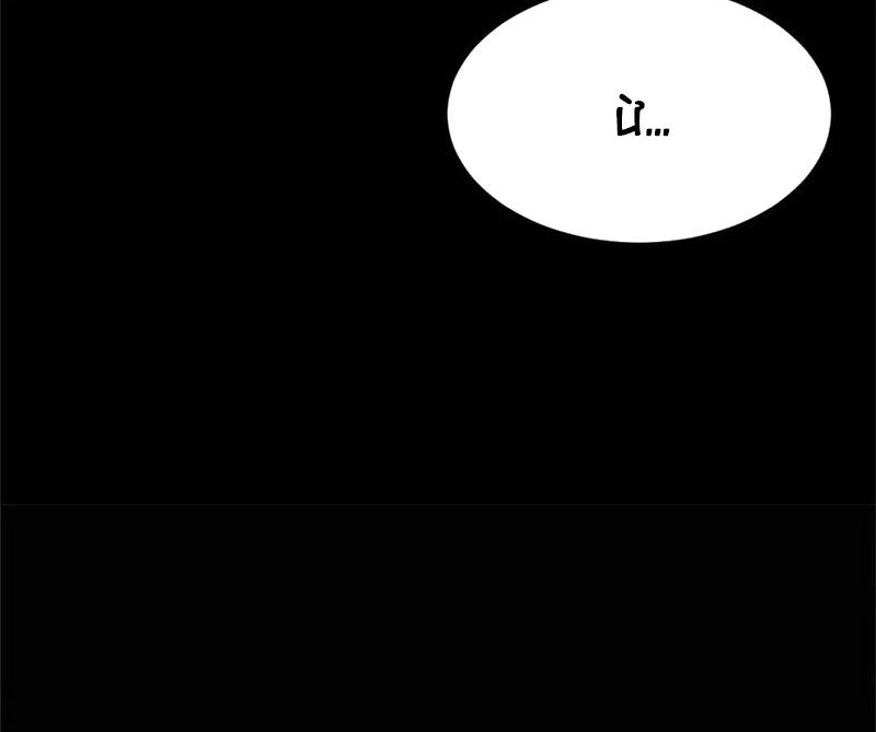 Chapter 154 - Trang 21