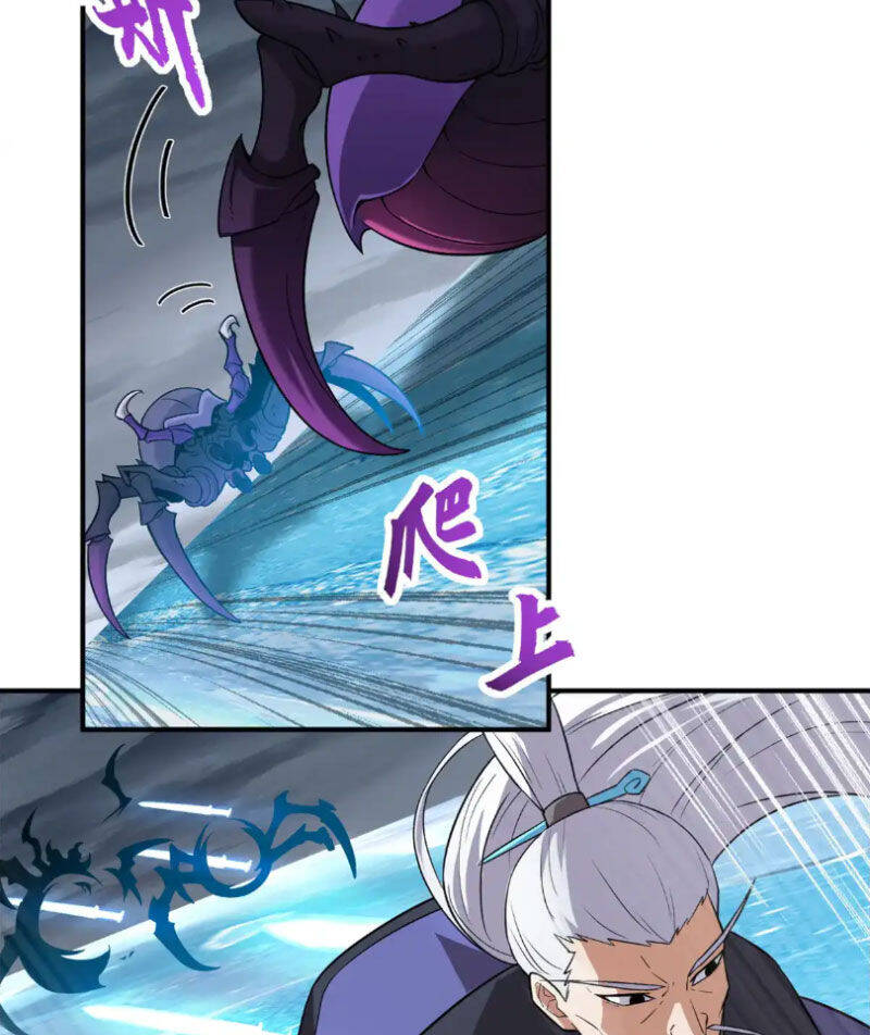 Chapter 162 - Trang 7