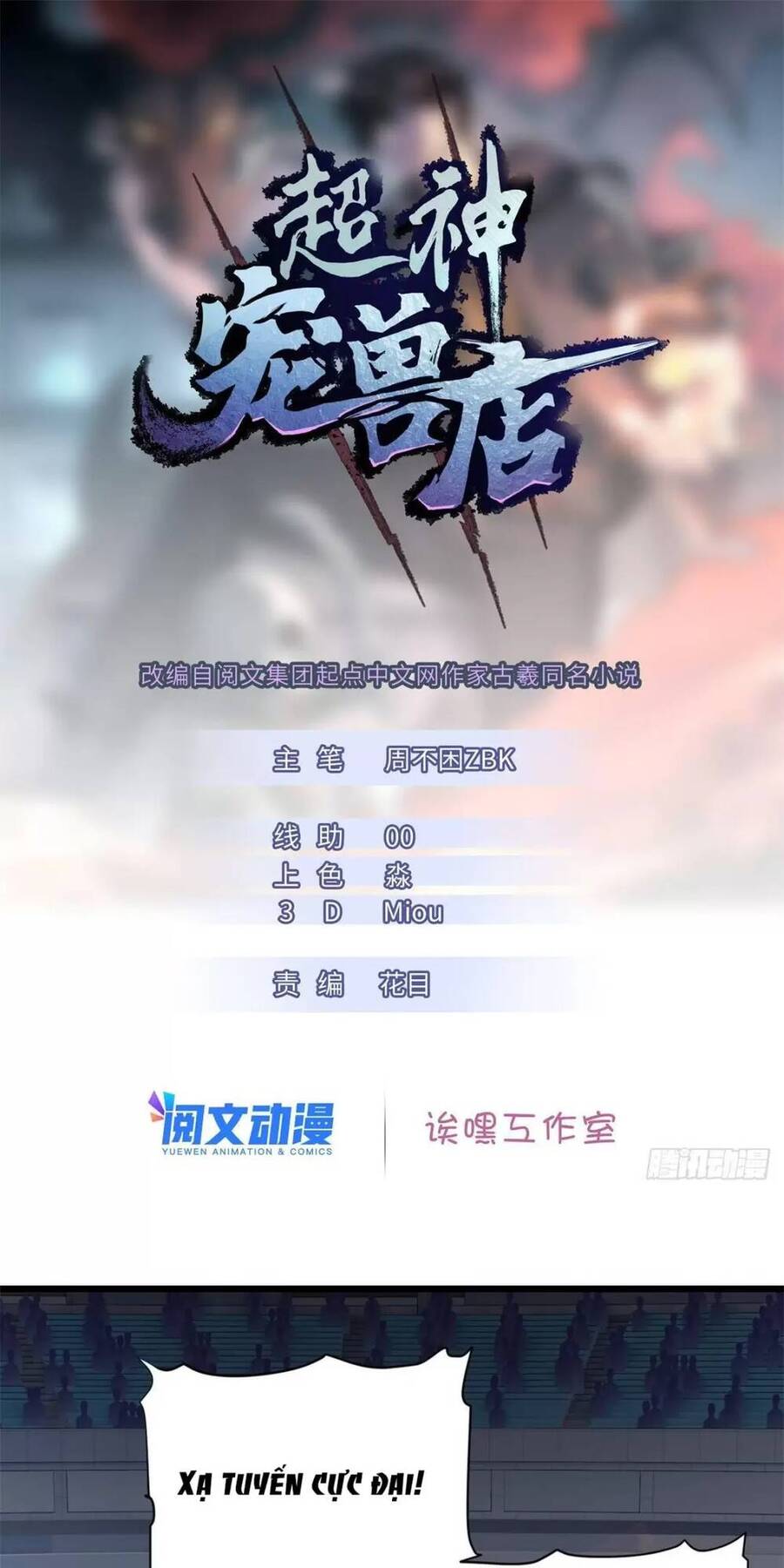 Chapter 17 - Trang 1