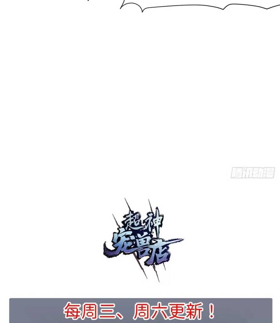 Chapter 17 - Trang 57
