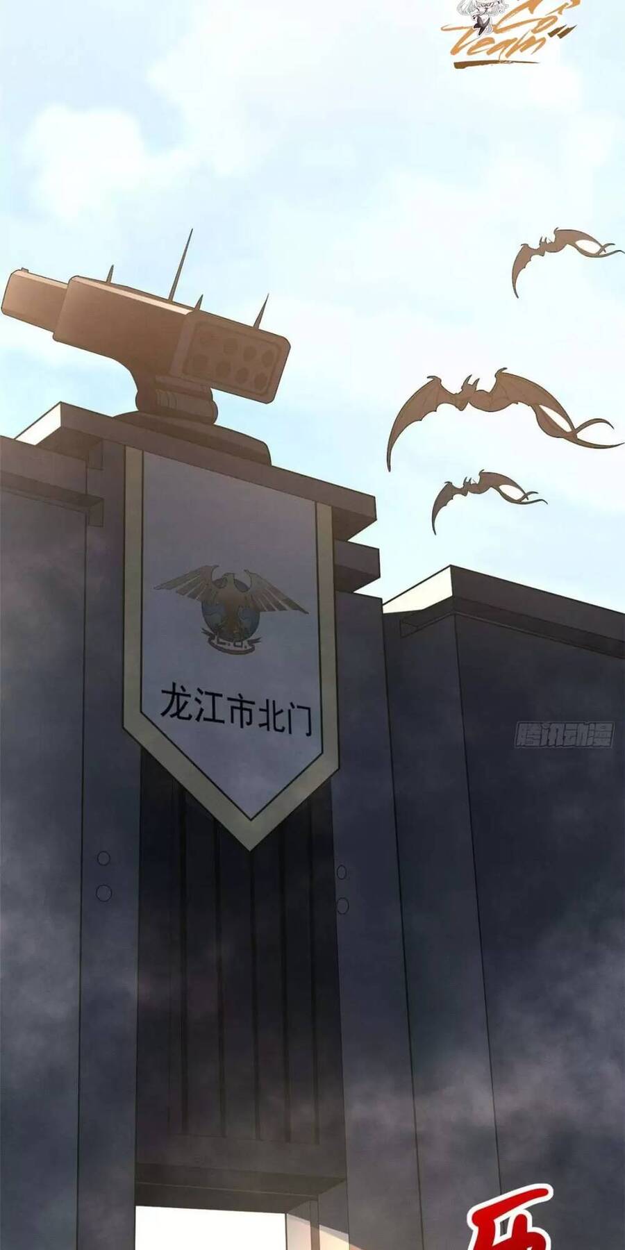 Chapter 19 - Trang 15