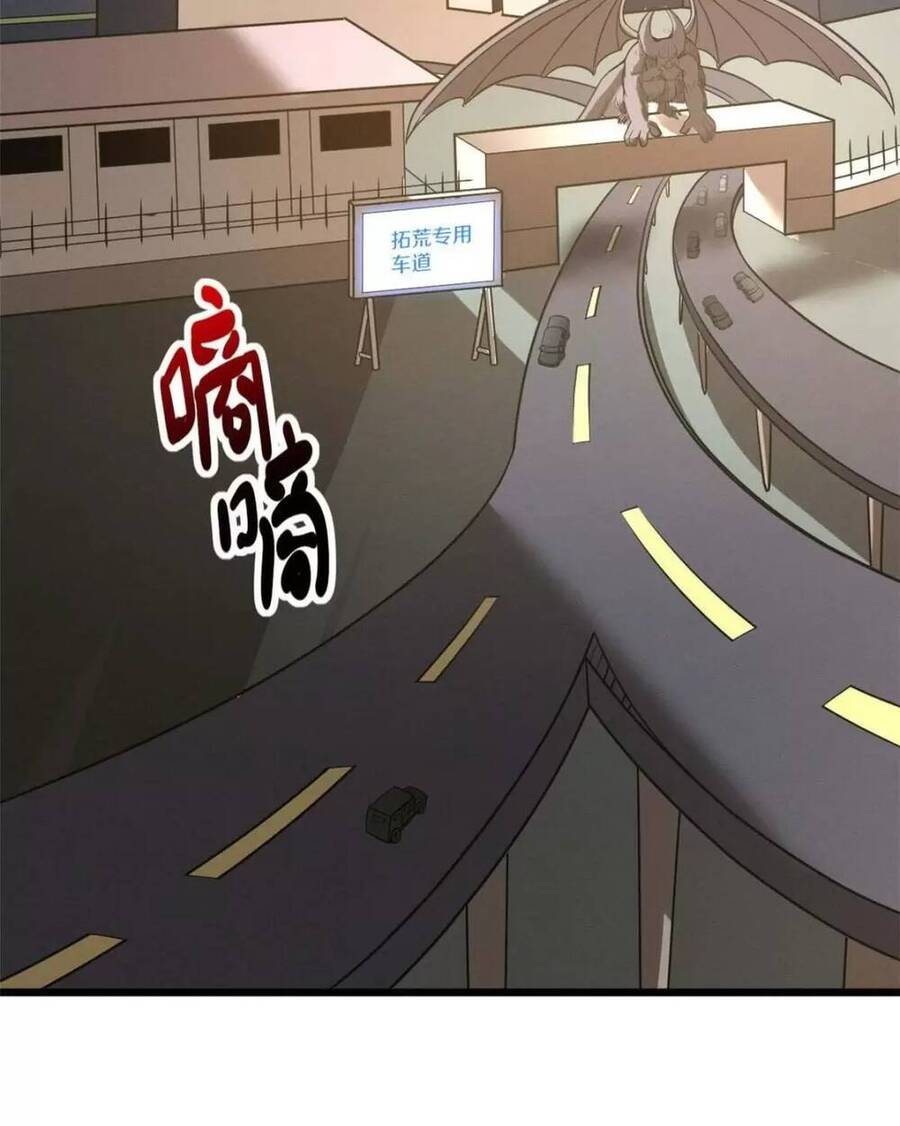 Chapter 19 - Trang 17