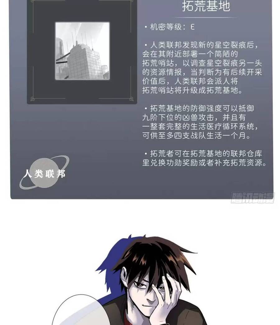 Chapter 19 - Trang 46