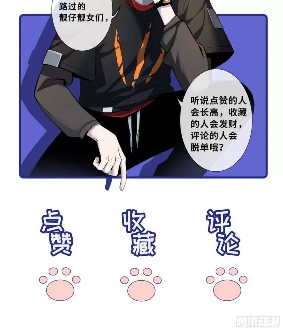 Chapter 19 - Trang 47