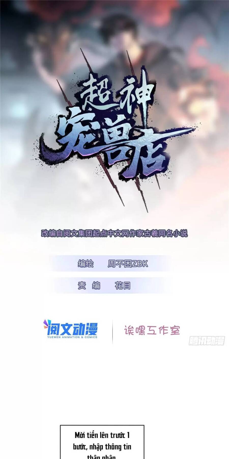 Chapter 20 - Trang 2