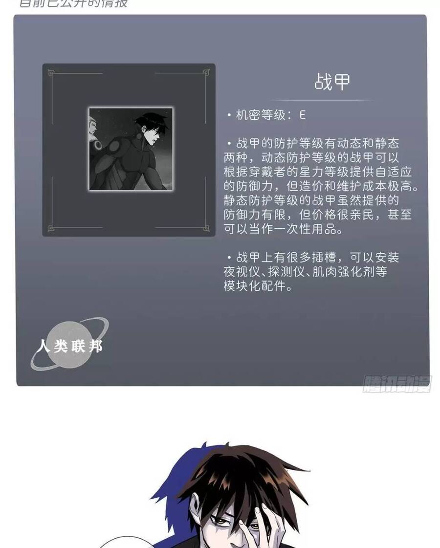 Chapter 20 - Trang 45
