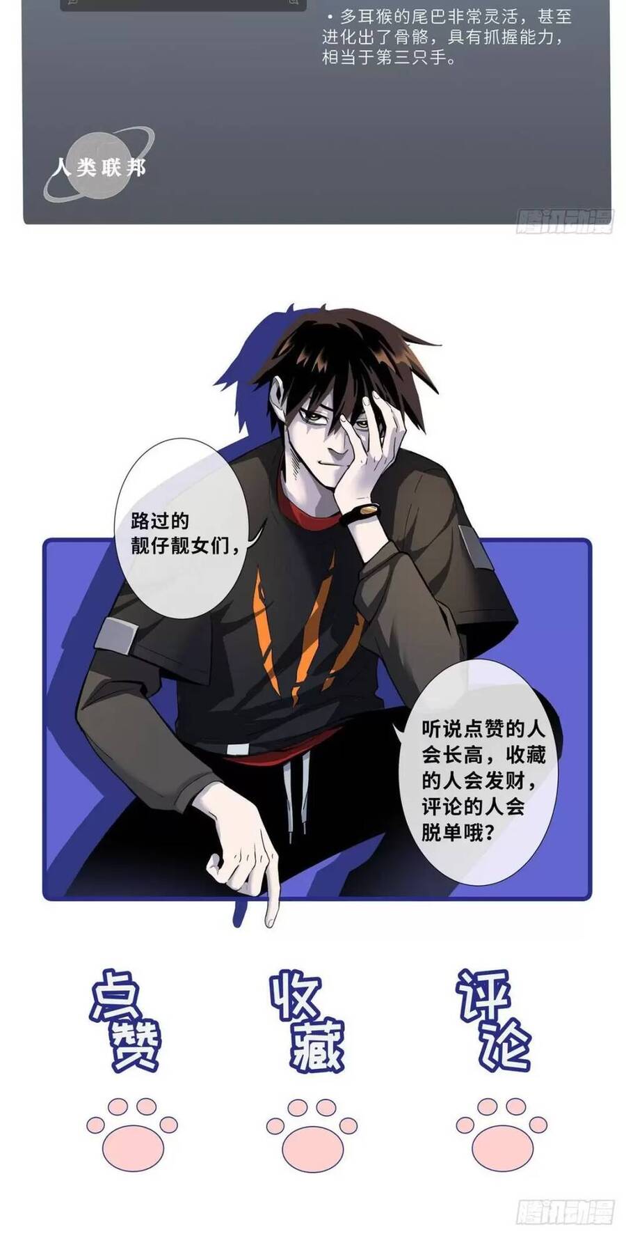 Chapter 21 - Trang 51