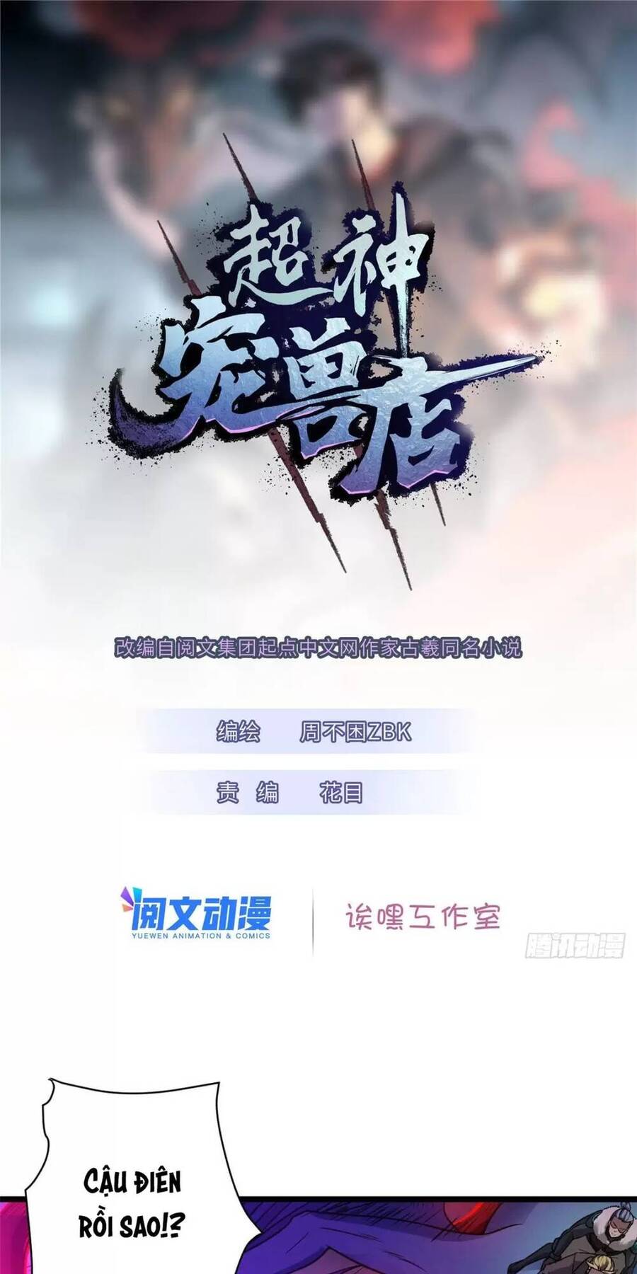 Chapter 22 - Trang 1