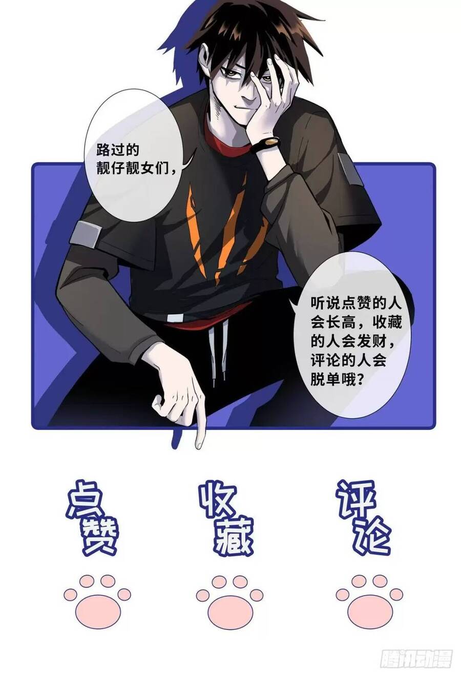 Chapter 22 - Trang 55