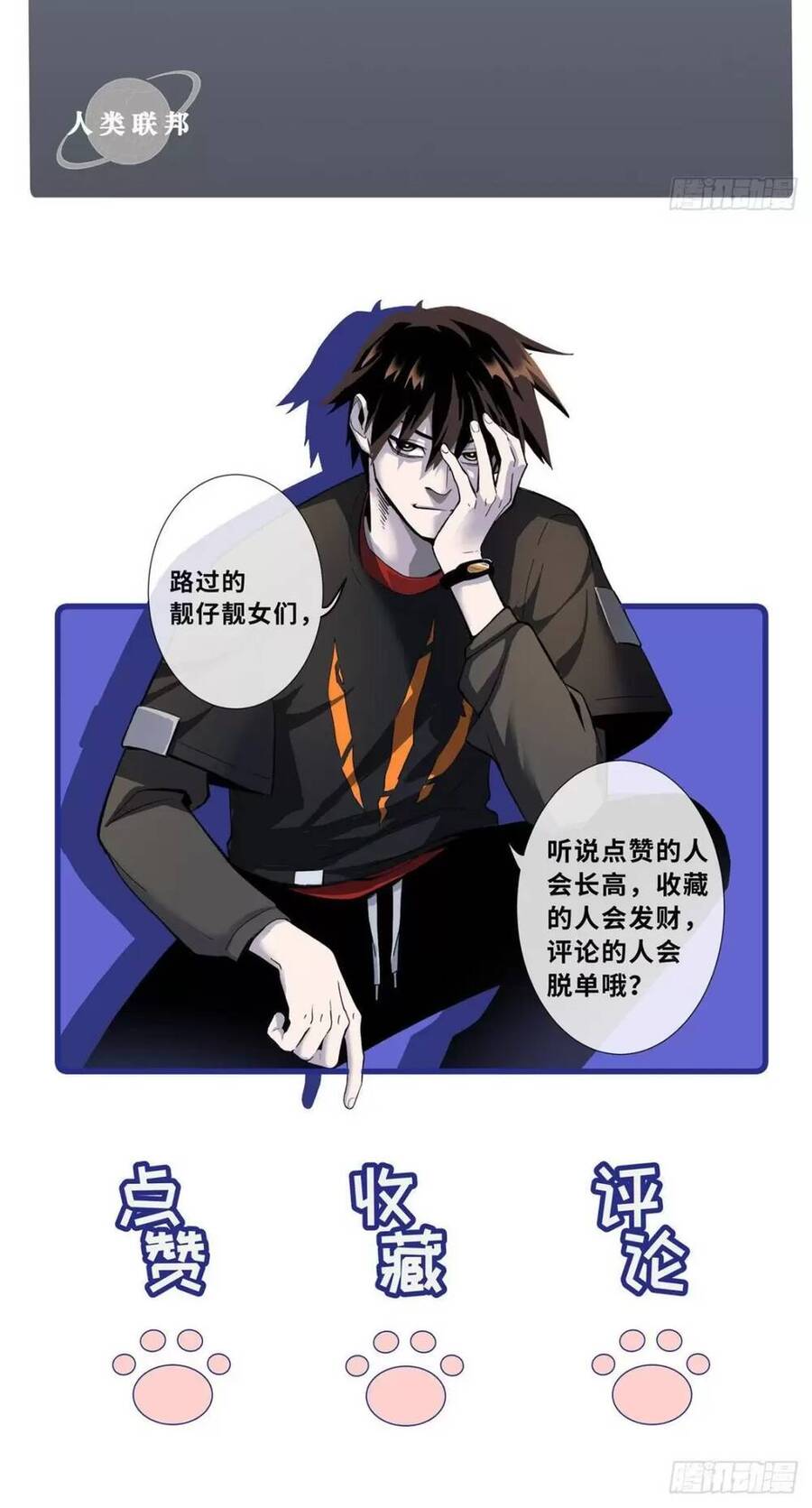 Chapter 23 - Trang 46