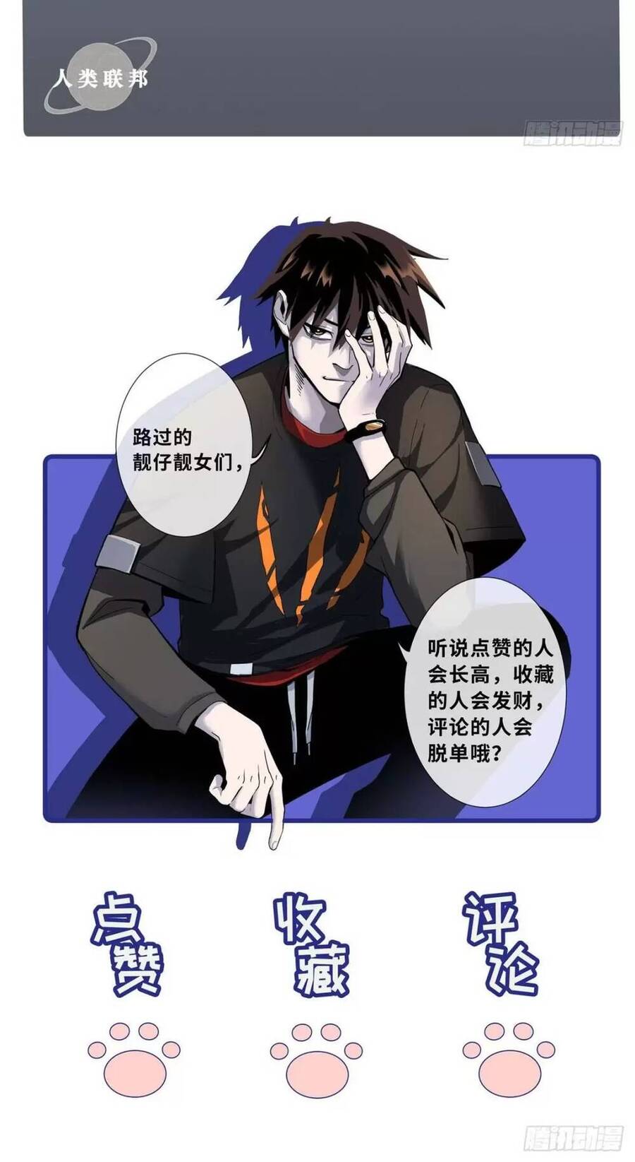Chapter 24 - Trang 41