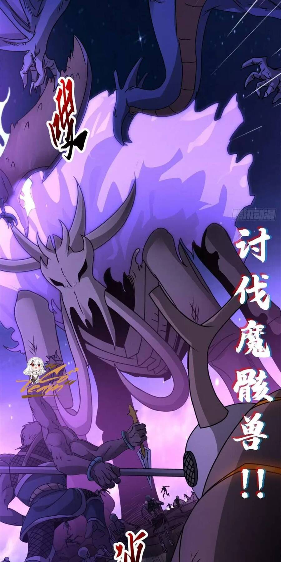Chapter 25 - Trang 14