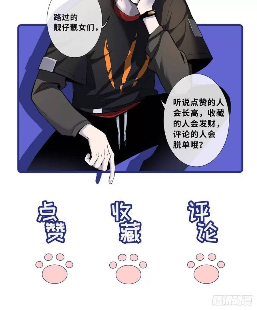 Chapter 25 - Trang 56