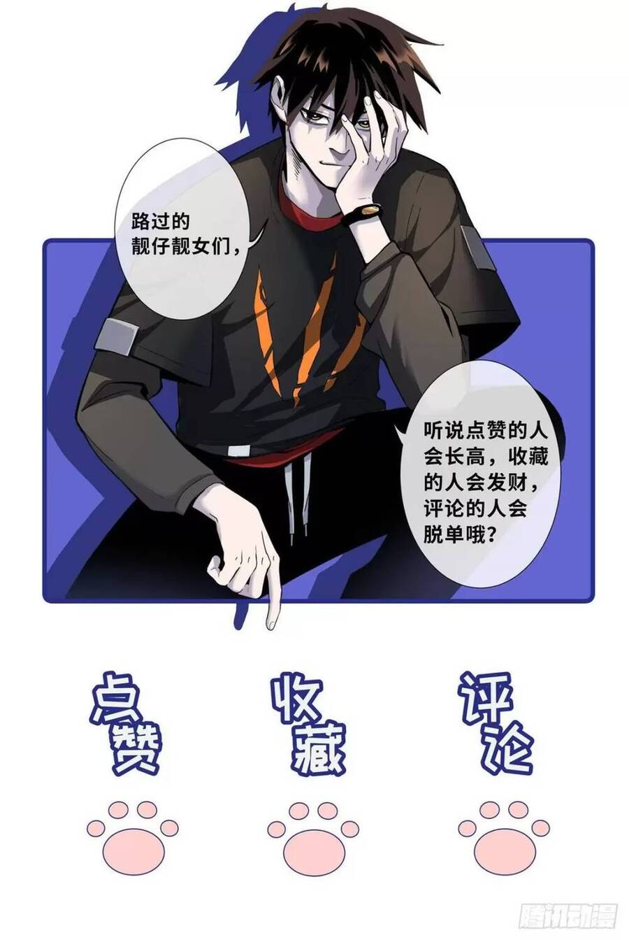 Chapter 27 - Trang 42