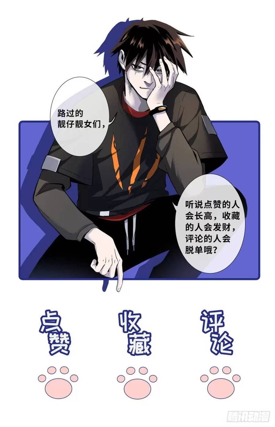 Chapter 28 - Trang 44