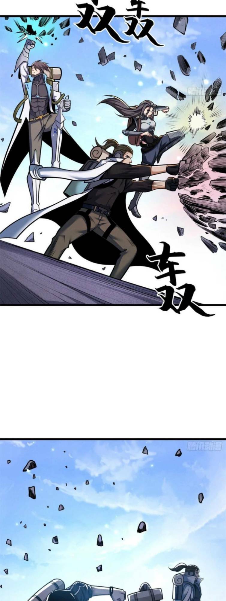 Chapter 51 - Trang 25