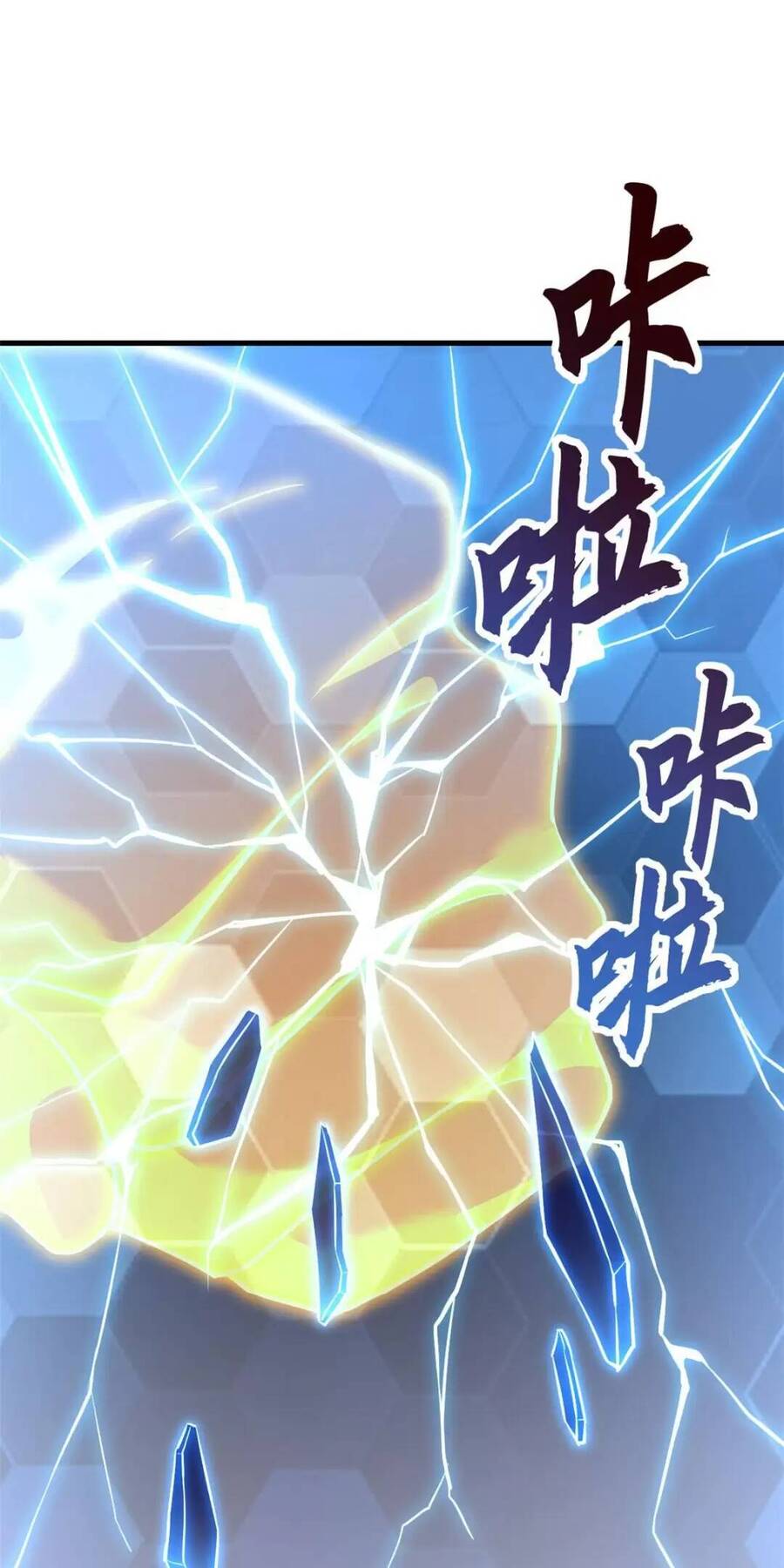 Chapter 74 - Trang 21