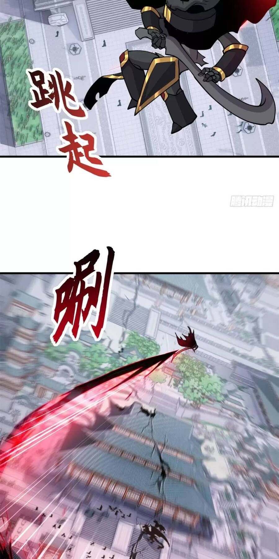 Chapter 75 - Trang 38