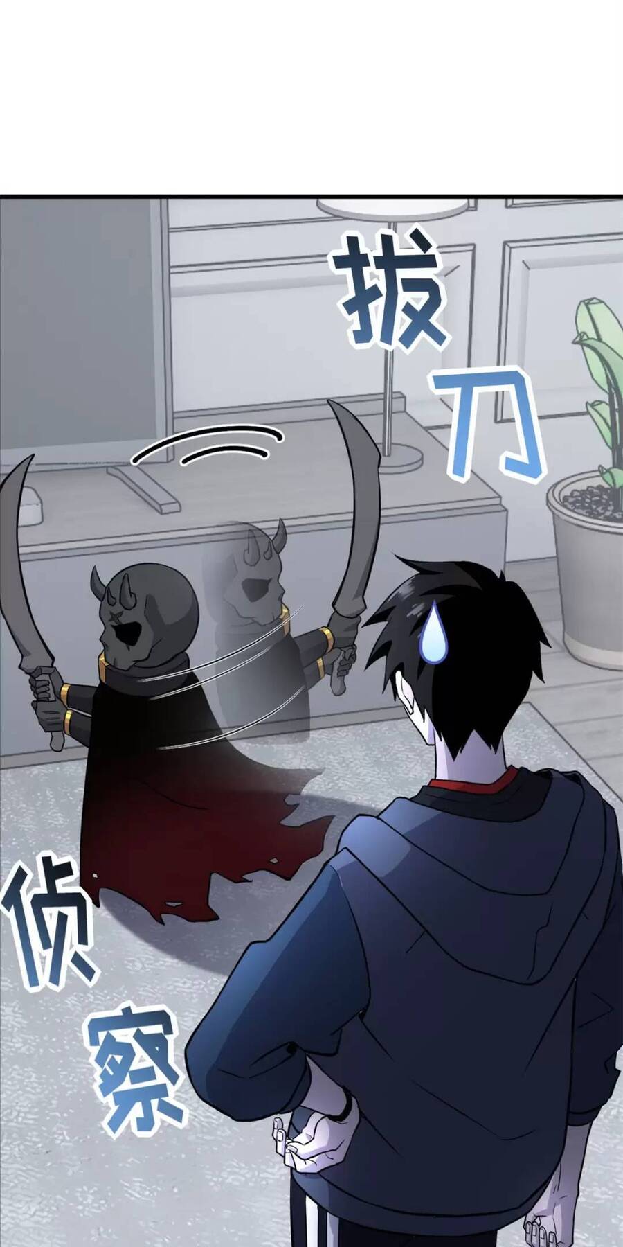 Chapter 76 - Trang 44