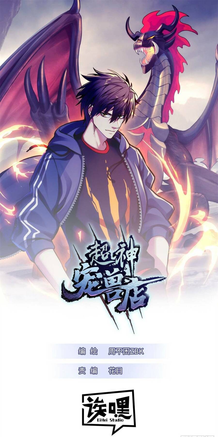 Chapter 79 - Trang 3