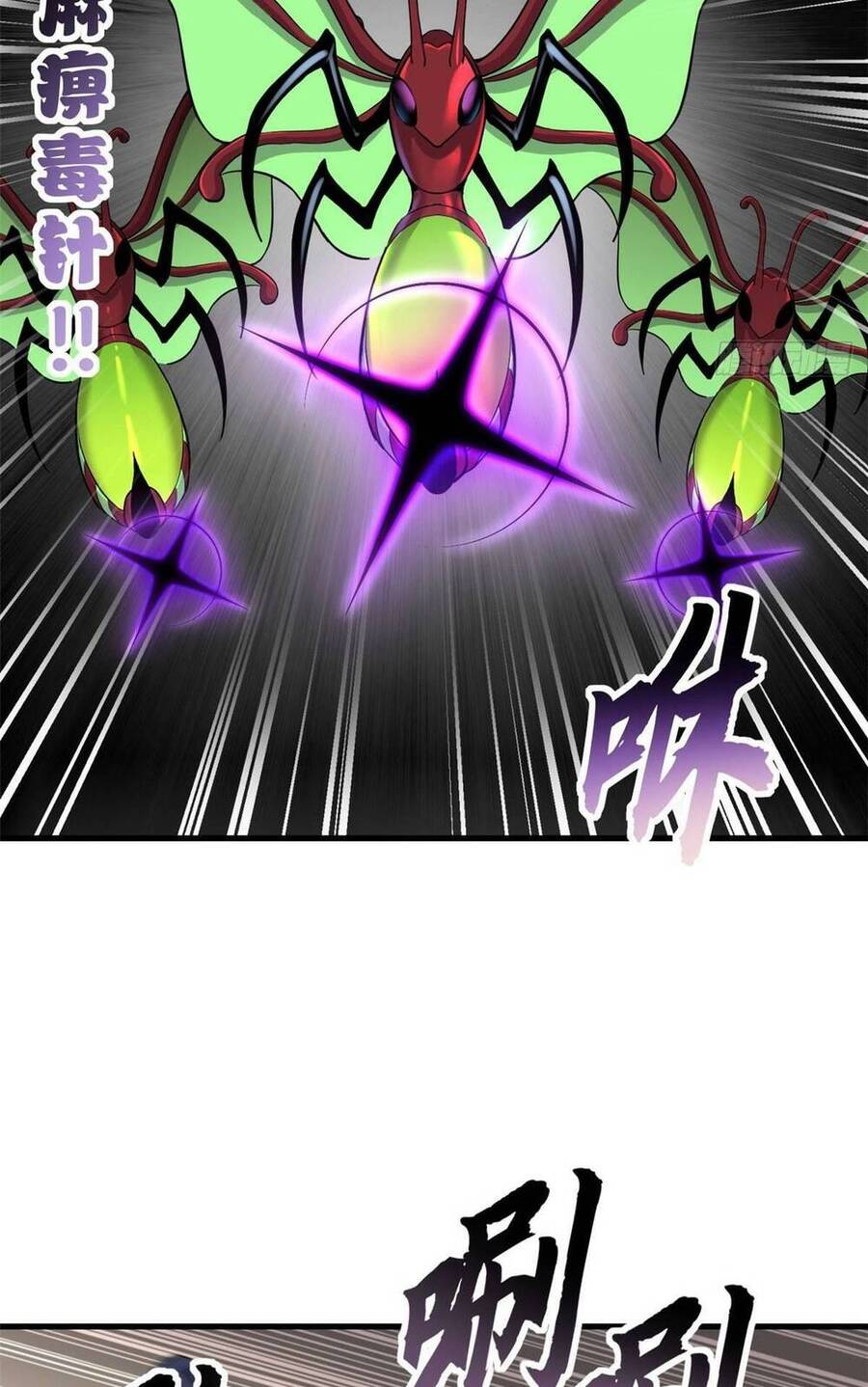 Chapter 79 - Trang 32