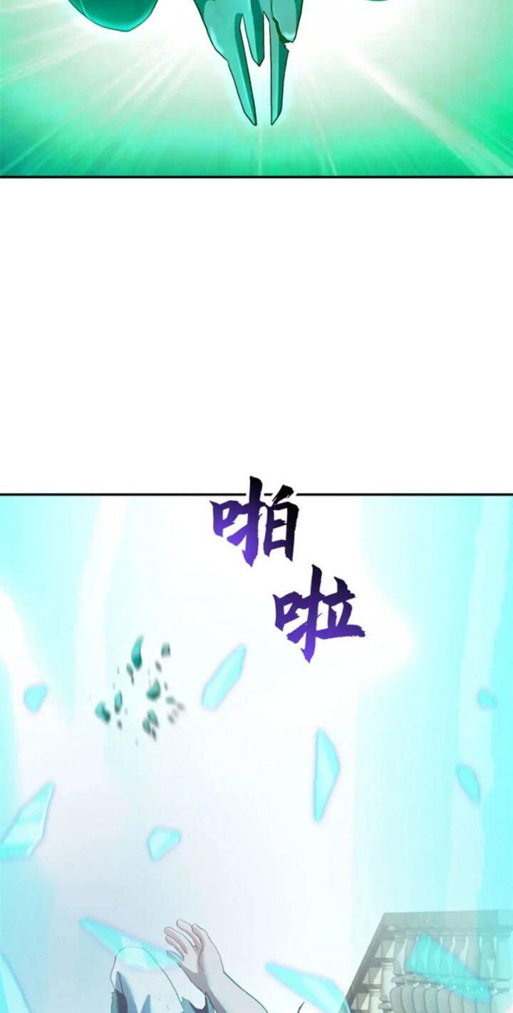 Chapter 87 - Trang 19