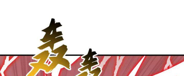 Chapter 88 - Trang 119